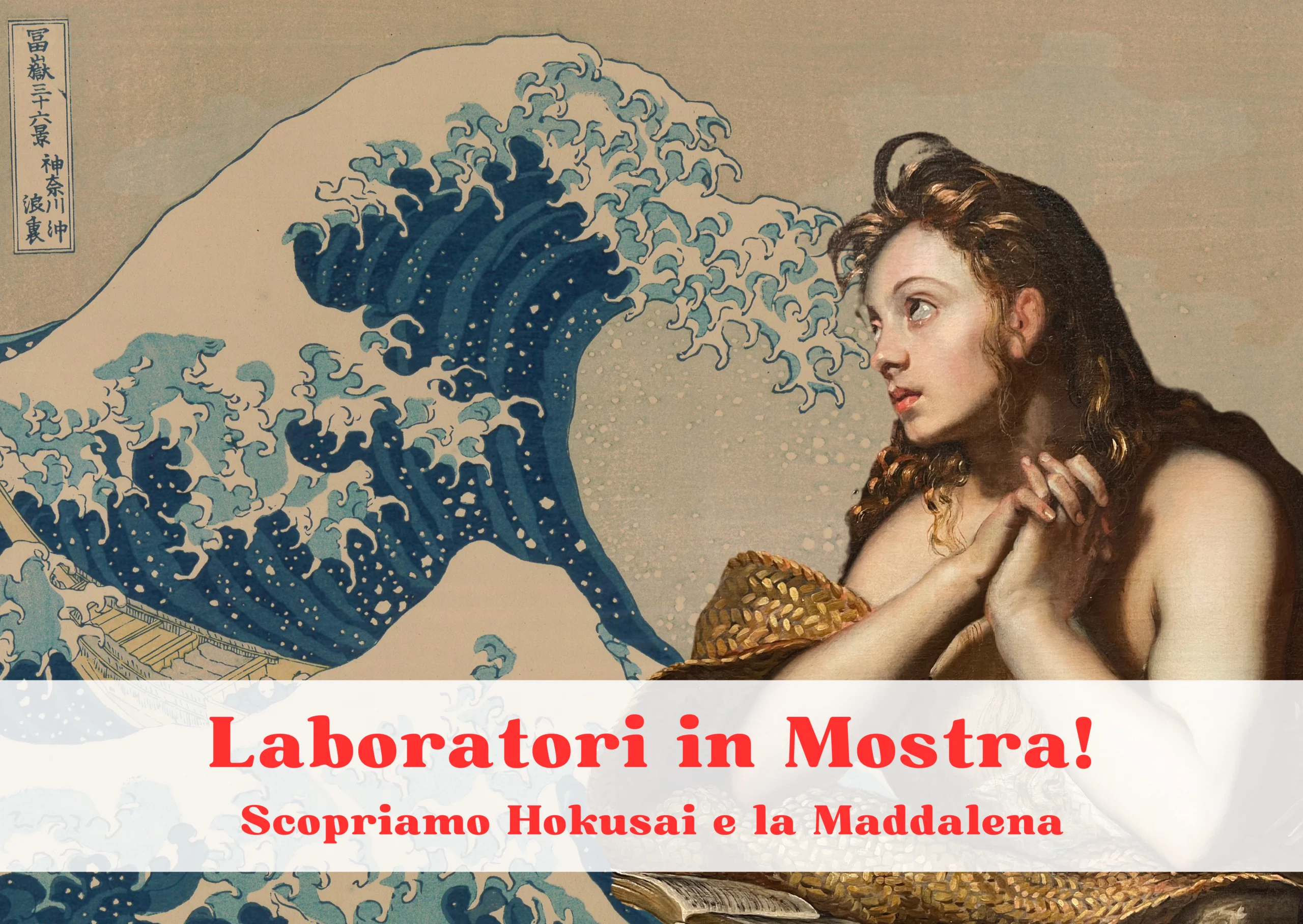 Laboratori in Mostra! Scopriamo Hokusai e la Maddalena